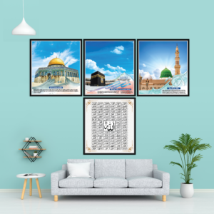 🌙 রমজান স্পেশাল  wallmate সেট ২